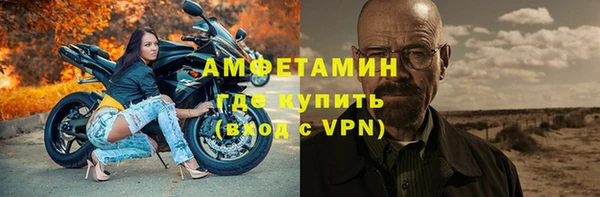 альфа пвп VHQ Володарск